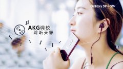 Galaxy S9AKG